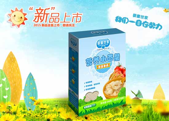 ��ͯ���ҷ���ţ��I�BС��l