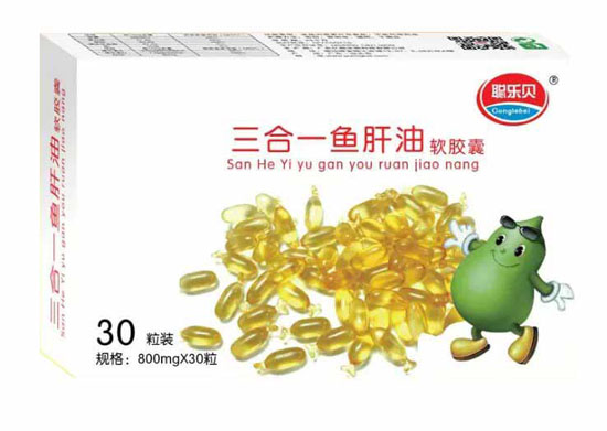 聰樂貝三合一魚肝油軟膠囊