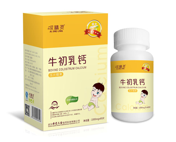 哎精靈牛初乳鈣