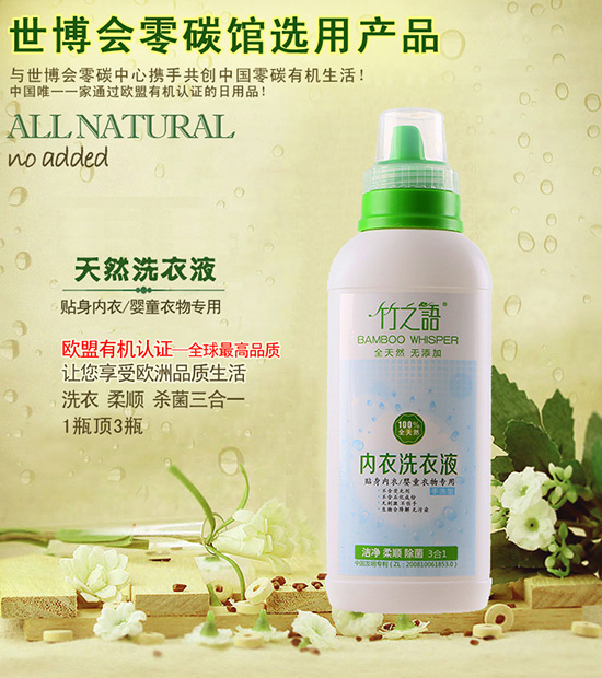 ��֮�Z�Ћ댣��ϴ��Һ