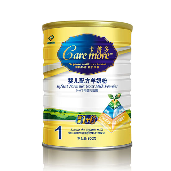 卡倍多嬰兒配方羊奶粉800克1段