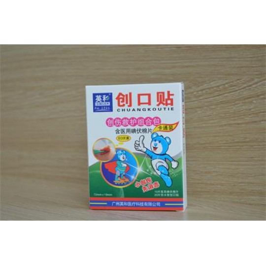 Ӣ���Ƅ������o�M�ϰ���ͨ�b