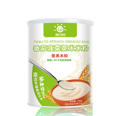 里約陽光番茄菠菜蒸米米粉