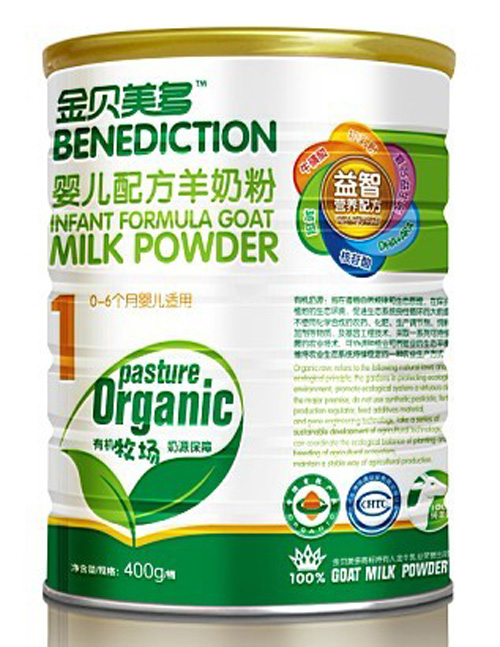 金貝美多嬰兒配方羊奶粉1段