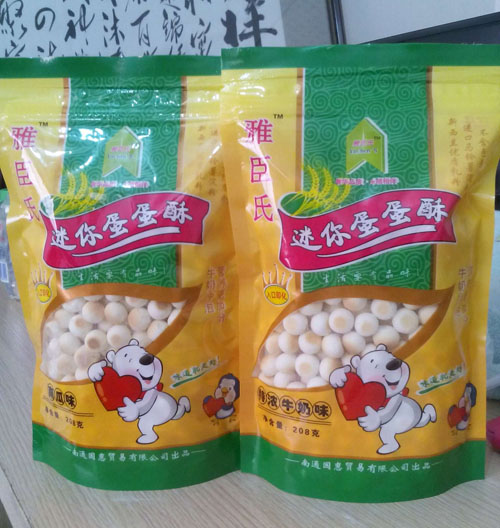 �ų����Ϲ�ζ���㵰����