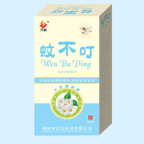 元韻蚊不叮
