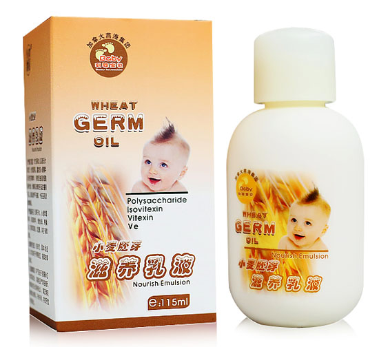 利嬰寶貝小麥胚芽滋養乳液