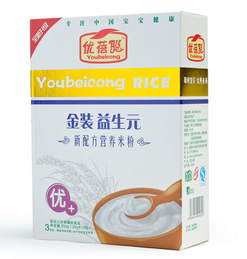 �������b����Ԫ�I�B�׷ۣ���+��