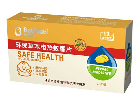 爸比芭比環保電熱蚊香片(草本)