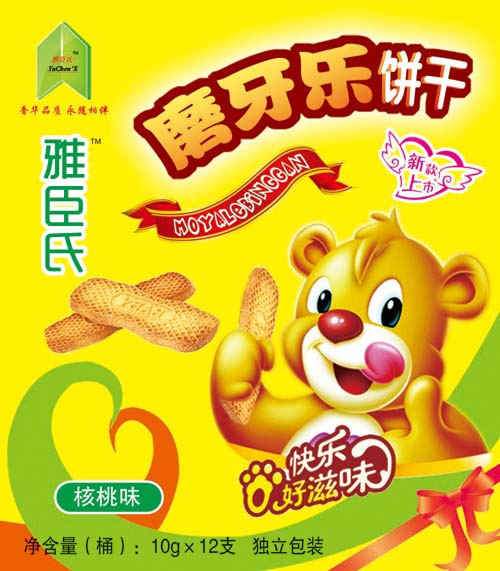 �ų���ĥ����ɺ���ζ