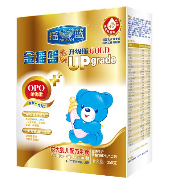 金搖籃金裝升級版較大嬰兒配方乳粉盒裝