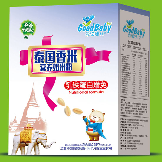 恩溢佳兒乳鐵蛋白增免泰國香奶米粉