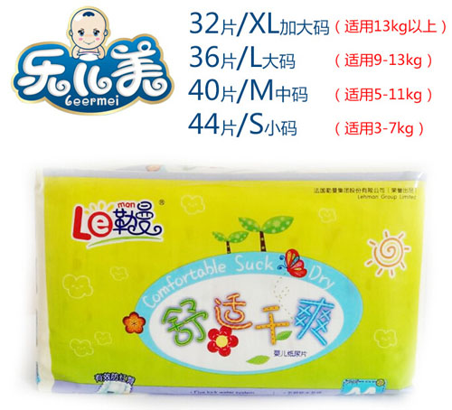 �������m��ˬ�냺����Ƭ