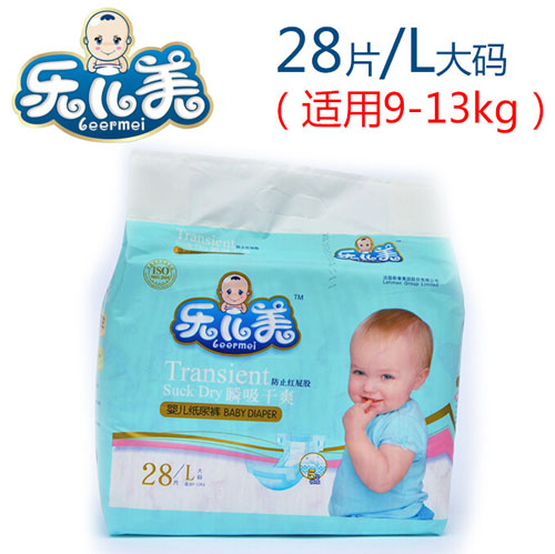 樂兒美瞬吸干爽嬰兒紙尿褲L碼28片