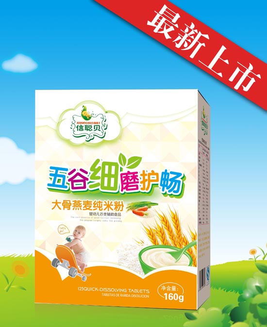 ��ؐ���������ȼ�ĥ�o�����׷ۺ��b