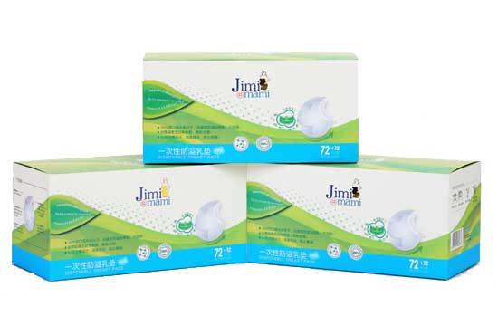 吉米媽咪一次性防溢乳墊(高級型72+12片)