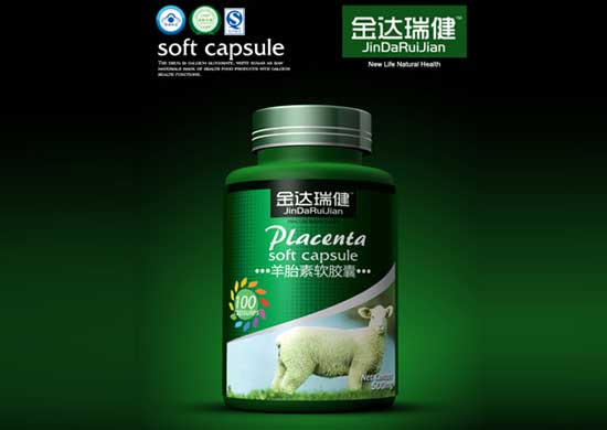 金達瑞健羊胎素軟膠囊