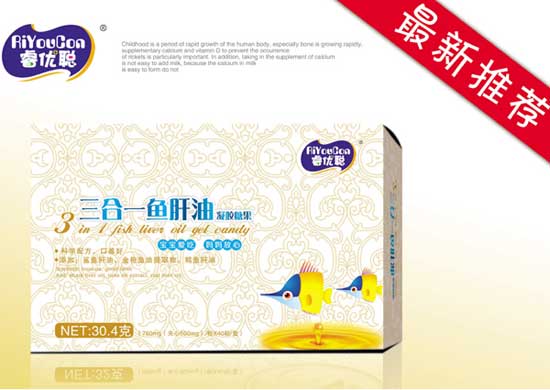 睿優聰三合一魚肝油凝膠糖果