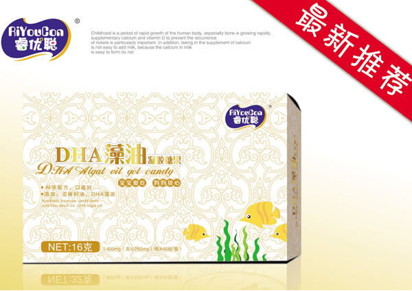 睿優聰DHA藻油凝膠糖果