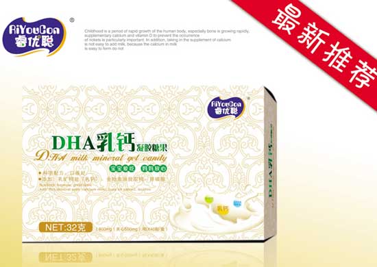 睿優聰DHA乳鈣凝膠糖果