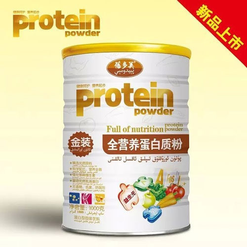 蓓多美全營養蛋白質粉