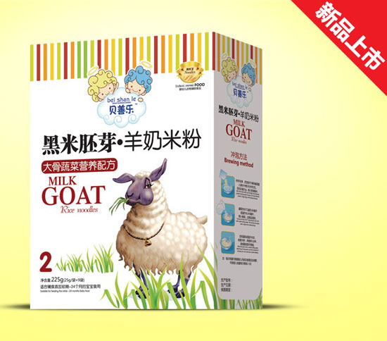 貝善樂黑米胚芽大骨蔬菜羊奶米粉盒裝