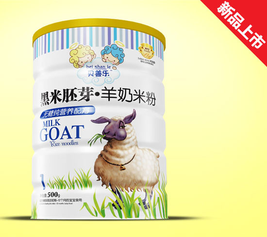 貝善樂黑米胚芽無糖純營養羊奶米粉鐵聽裝