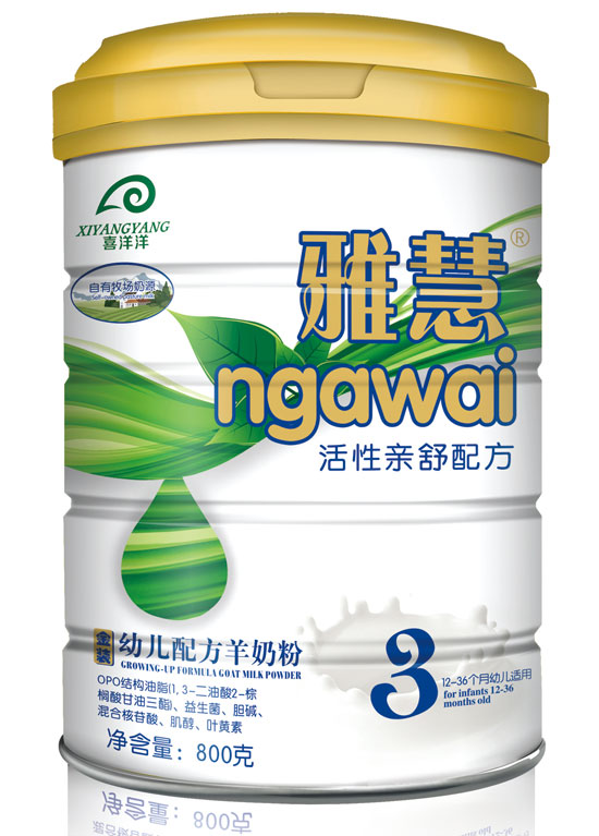 雅慧活性親舒幼兒配方羊奶粉800克