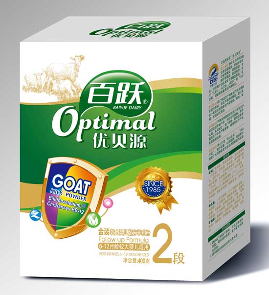 優貝源金裝較大嬰兒配方羊乳粉2段