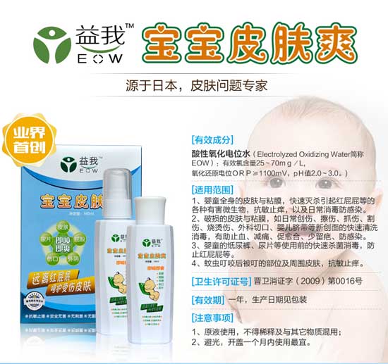 ���Ҍ���Ƥ�wˬ��Ʒ