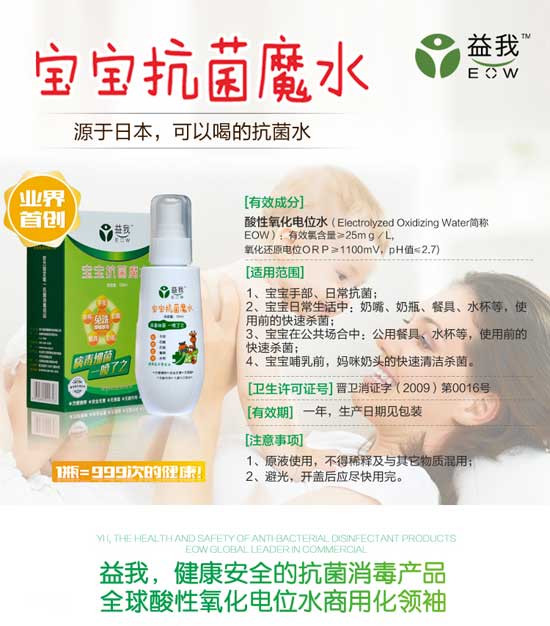 ���Ҍ�������ħˮ