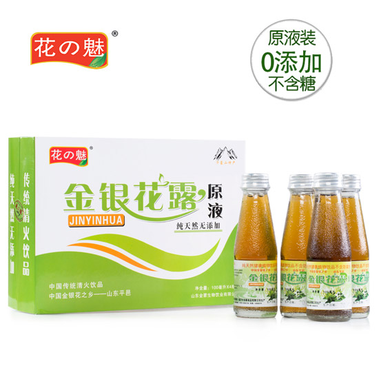 花之魅金銀花露