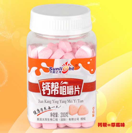 太陽之光鈣幫咀嚼片