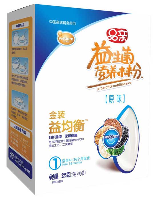 Ʒ�H���b�����ԭζ�I�B�׷�