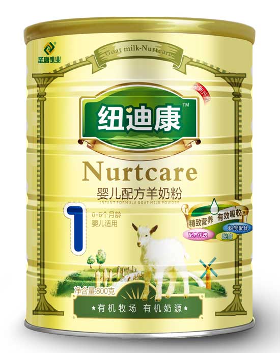 紐迪康普裝嬰兒配方羊奶粉1段