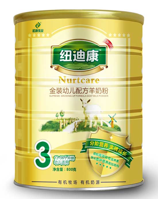 紐迪康金裝幼兒配方羊奶粉3段