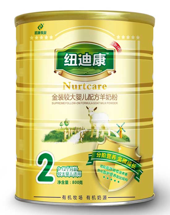 紐迪康金裝較大嬰兒配方羊奶粉2段