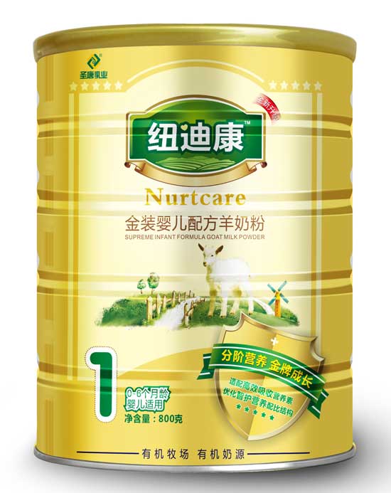 紐迪康金裝嬰兒配方羊奶粉1段