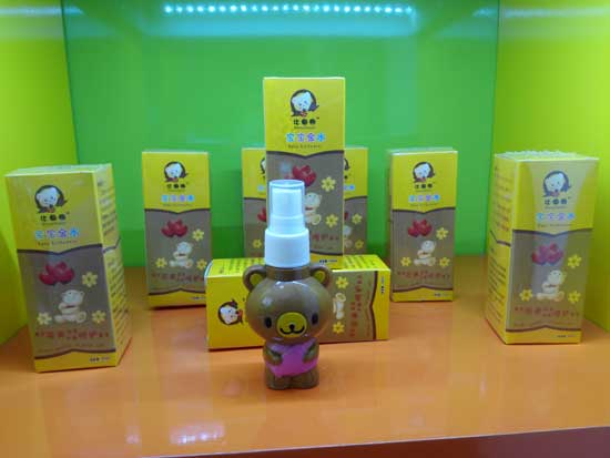 比酷熊寶寶金水系列