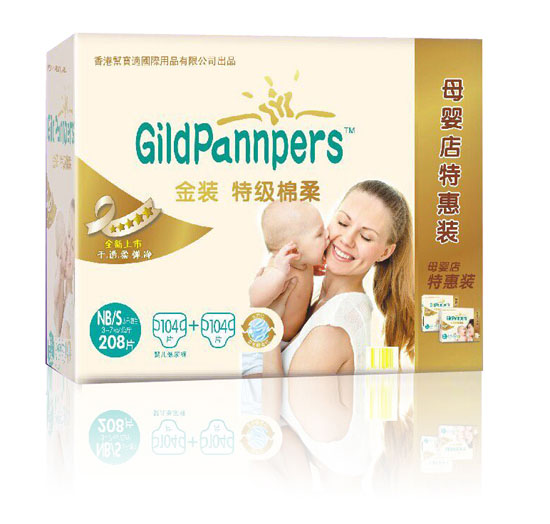香港幫寶適金裝特級棉柔紙尿褲S碼