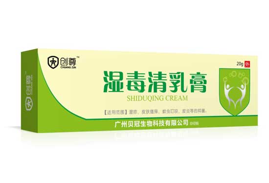 創尊濕毒清乳膏