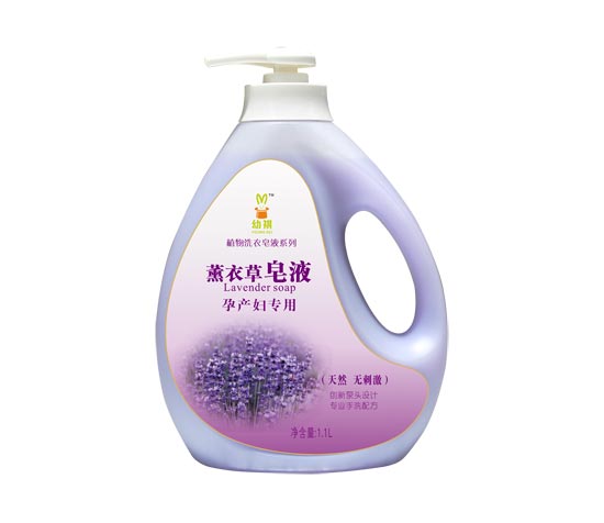 幼祺薰衣草皂液