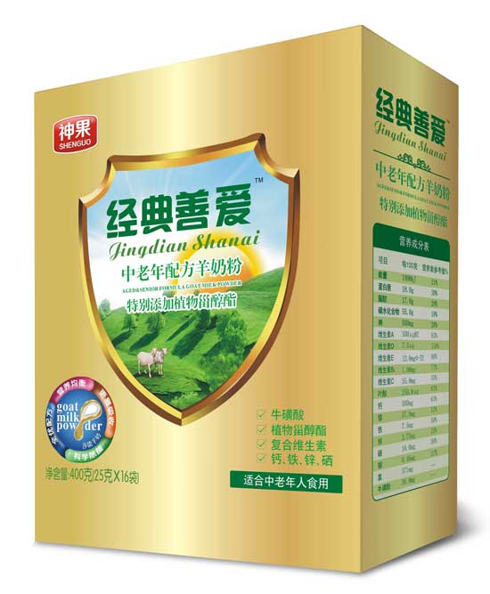 經典善愛植物甾醇中老年羊奶粉