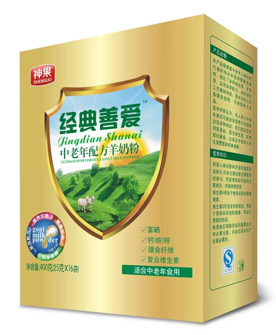 經典善愛中老年富硒配方羊奶粉