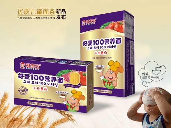 雅思寶牛肉番茄營養面