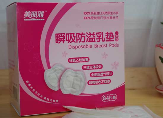 美麗雅瞬吸防溢乳墊84片