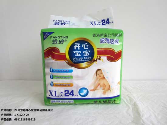  ����24Ƭ�_�Č���XL�a�냺��Ƭ