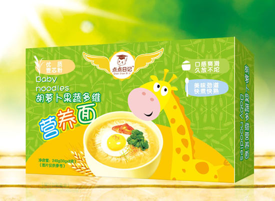 點點日記胡蘿卜果蔬多維營養面