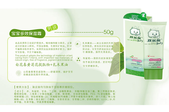 �g���܌�����Ч����˪(�к�)