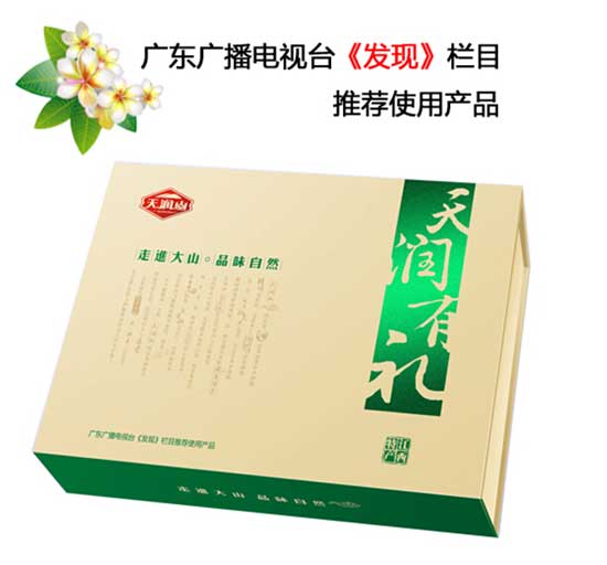 天潤山天潤有禮禮盒